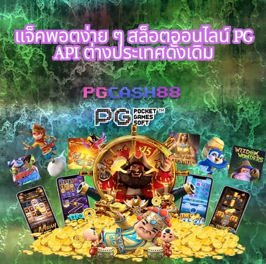 เบ ท ฟิก 1150