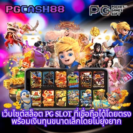 เบ ท ฟิก 1150