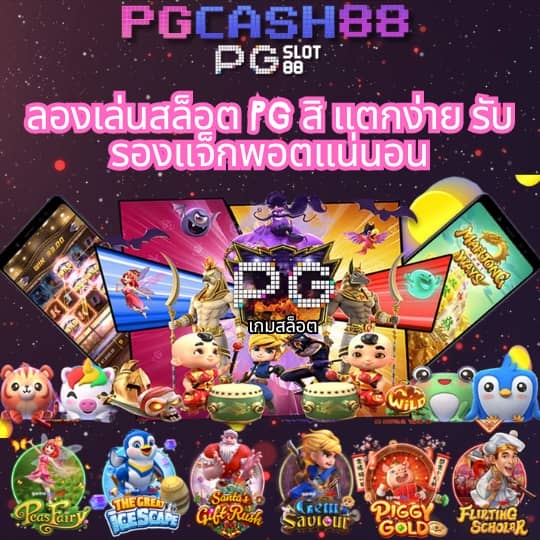เบ ท ฟิก 1150
